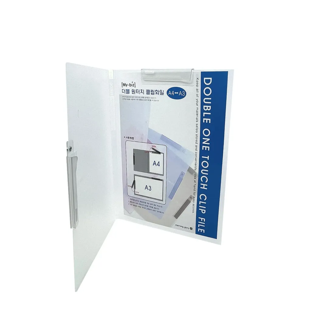 [51623-79583] Morning Glory 2500 Double One Touch Clip File (Pink)